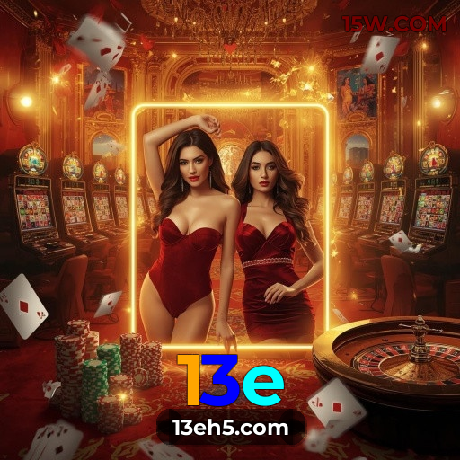 Loterias online disponíveis na 13e